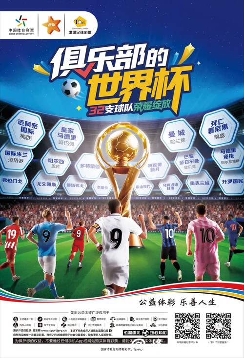 “全面解析世界杯竞猜平台,畅享激情赛事” “全面解析世界杯竞猜平台,畅享激情赛事”