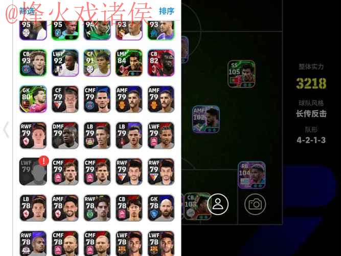 世界杯外围安卓热门赛事推荐 世界杯外围安卓热门赛事推荐