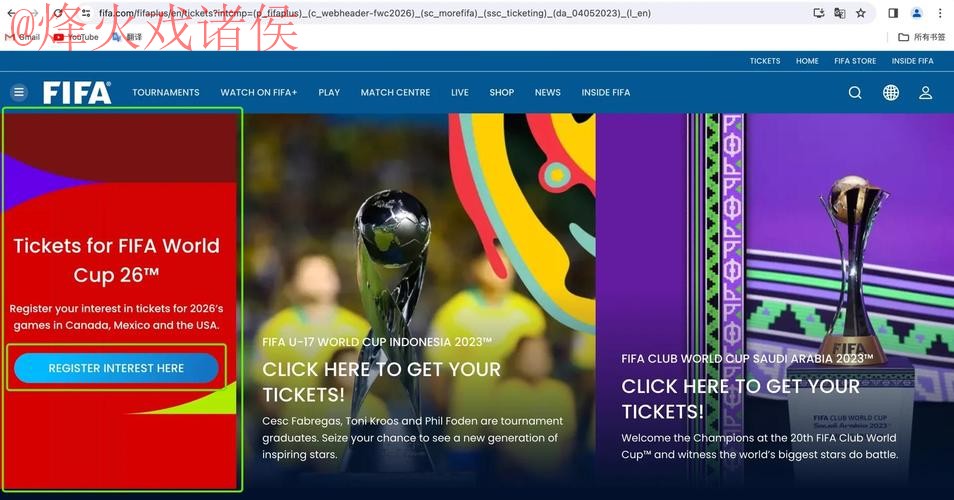 如何获取2026世界杯直播最新最新网址的资源与策略 如何获取2026世界杯直播最新最新网址的资源与策略