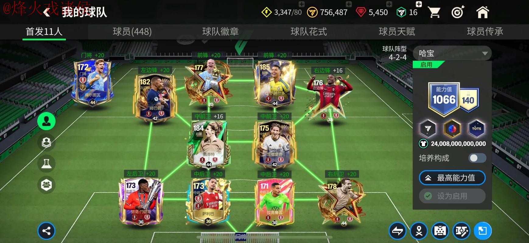 世界杯买球官网最新网址推荐平台