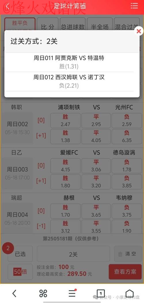 世界杯买球官网最新网址推荐平台