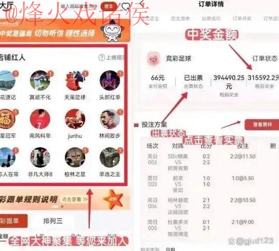 2026世界杯下注软件最佳平台推荐