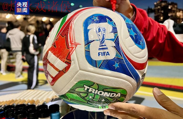 2026世界杯买球网站推荐平台