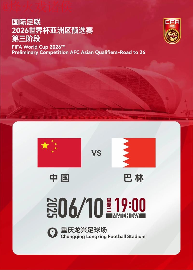 2026世界杯买球网站推荐平台