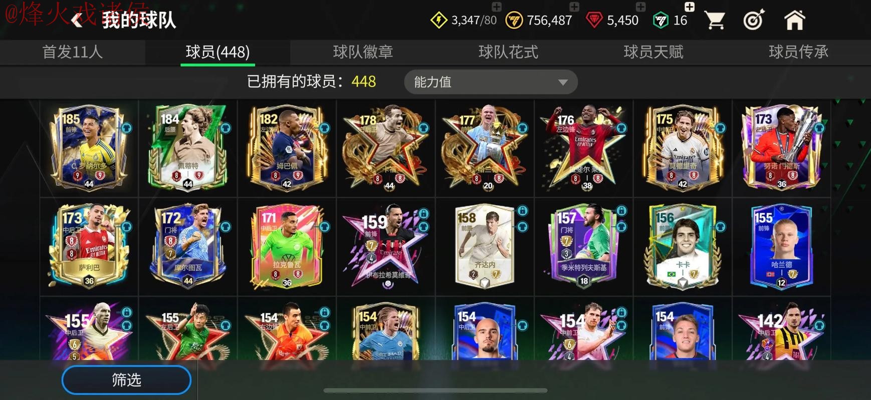 世界杯滚球网页版最佳选择推荐