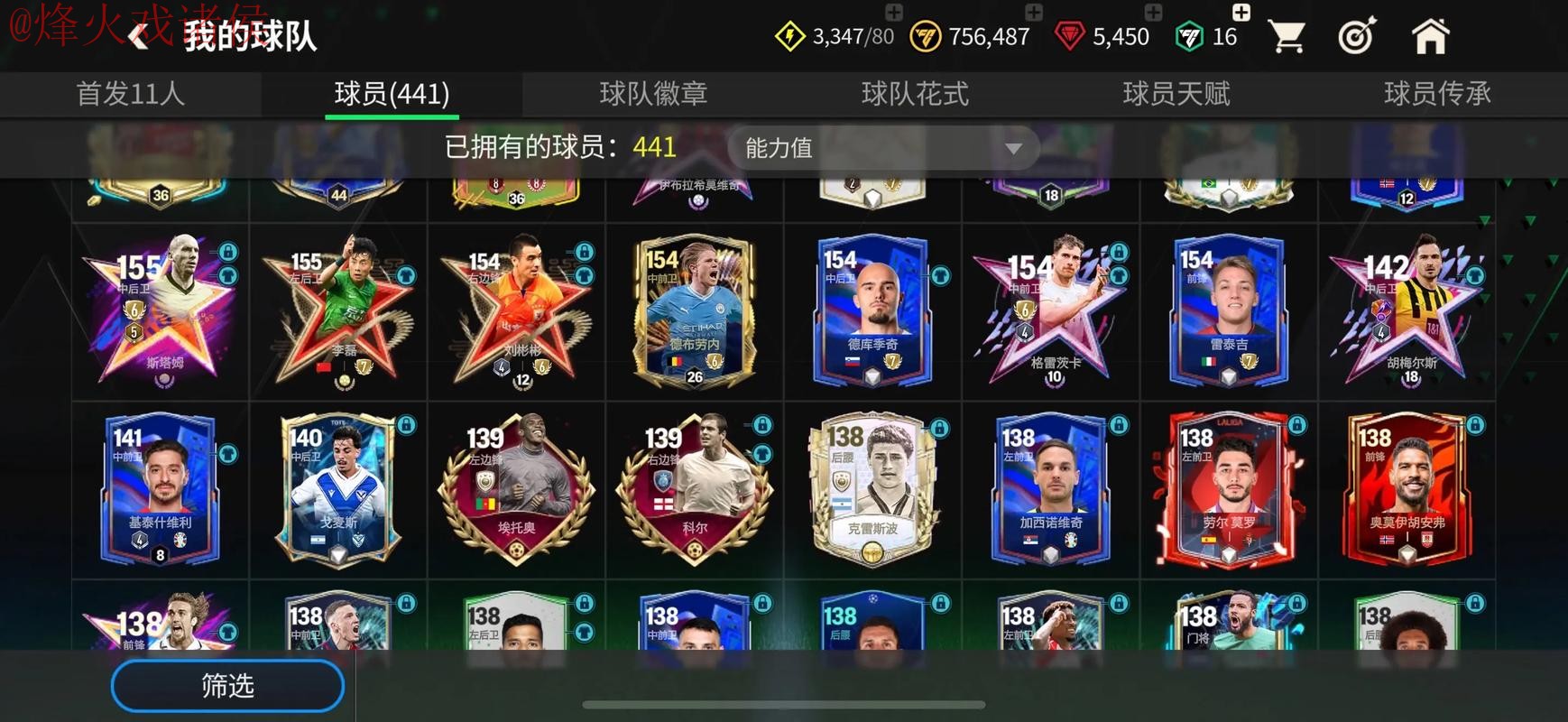 世界杯滚球网页版最佳选择推荐