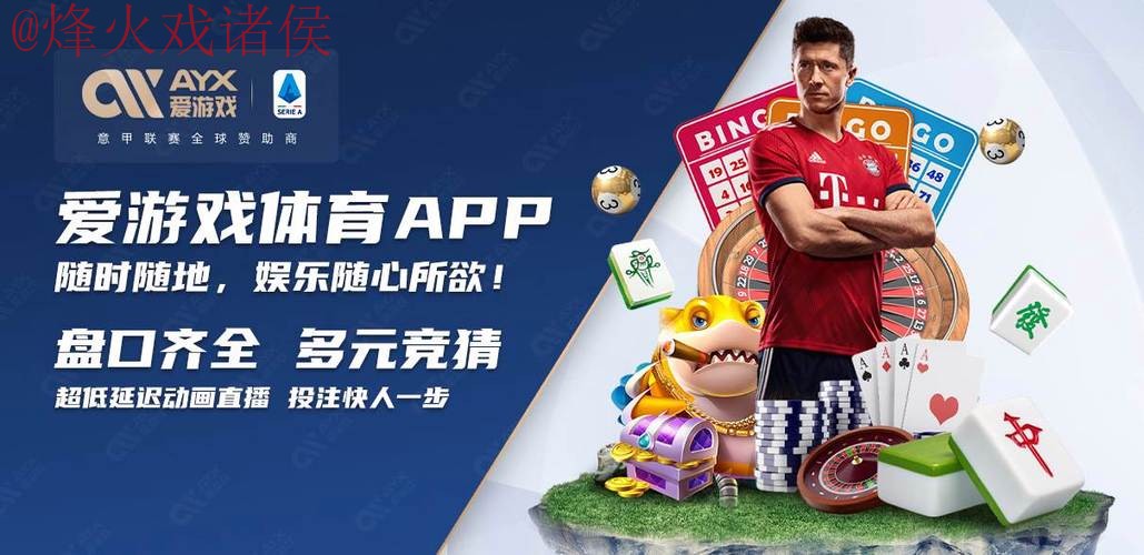世界杯买球网页版热门平台推荐